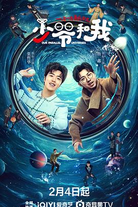 吃瓜天堂91《少爷和我》免费在线观看