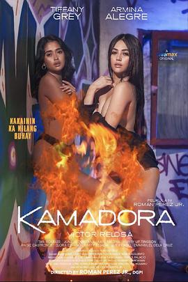 吃瓜正能量《双面人格 Kamadora》免费在线观看