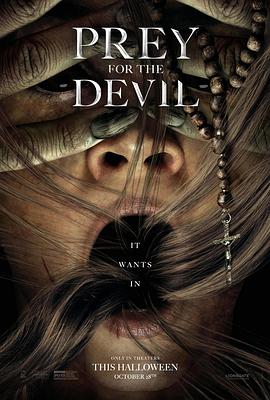 吃瓜平台《恶魔的光火 Prey for the Devil》免费在线观看