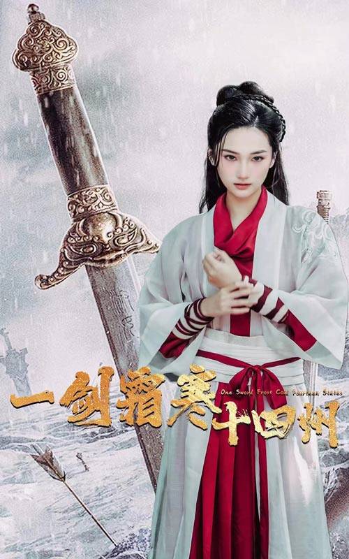 吃瓜正能量《战至巅峰第三季》免费在线观看