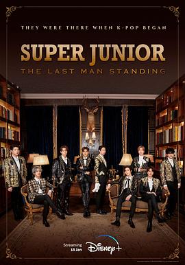 吃瓜平台《Super Junior The Last Man Standing》免费在线观看
