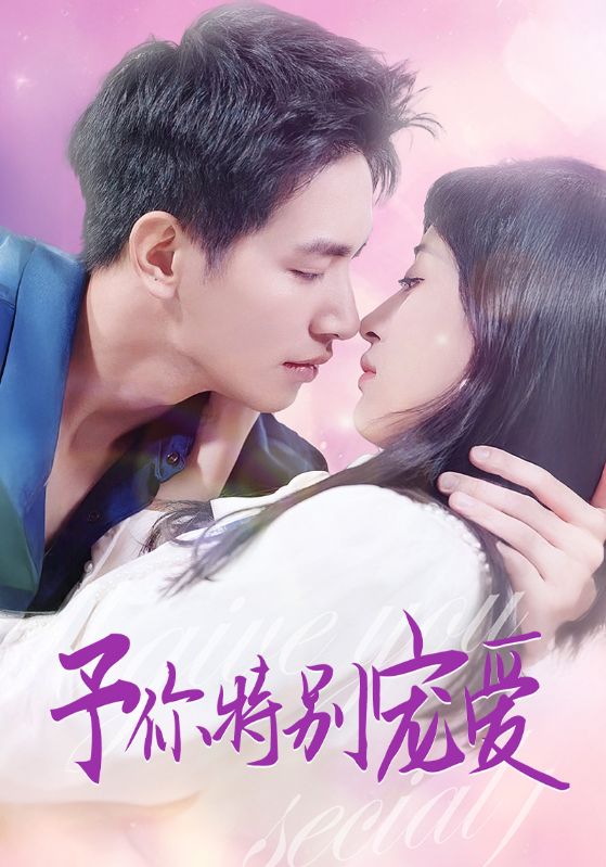 吃瓜天堂91《长安的荔枝》免费在线观看