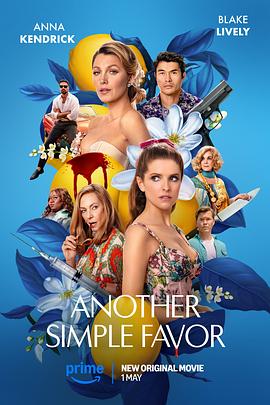 吃瓜平台《再帮个小忙 Another Simple Favor》免费在线观看