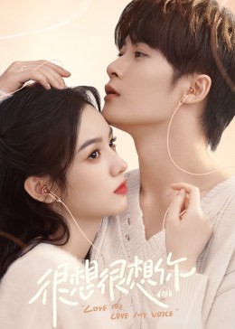 吃瓜天堂91《很想很想你》免费在线观看