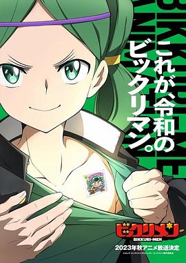 吃瓜天堂91《仙魔大战》免费在线观看