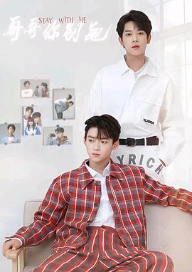 吃瓜正能量《上瘾》免费在线观看