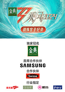 吃瓜天堂91《乘风第五季训练室全纪录》免费在线观看