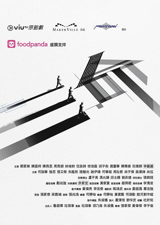 吃瓜正能量《三命》免费在线观看