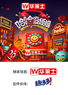 吃瓜平台《哈哈没烦恼》免费在线观看