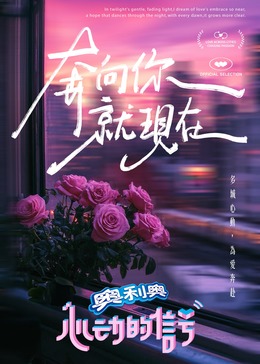 吃瓜平台《心动的信号 第七季》免费在线观看